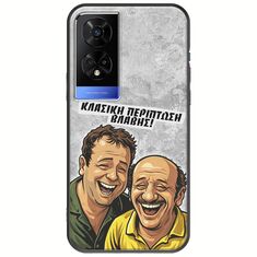 Θήκη Epic Quotes - Κλασική Περίπτωση Βλάβης TCL 50 5G Black TPU (Μαύρη Σιλικόνη)