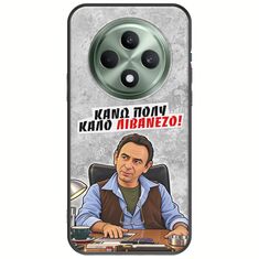 Θήκη Epic Quotes - Κάνω πολύ καλό Λιβανέζο! Oppo Reno 12 FS 5G  Black TPU (Μαύρη Σιλικόνη)