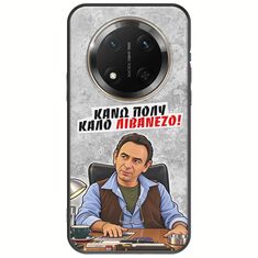 Θήκη Epic Quotes - Κάνω πολύ καλό Λιβανέζο! Honor Magic 7 Lite 5G Black TPU (Μαύρη Σιλικόνη)
