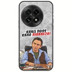 Θήκη Epic Quotes - Κάνω πολύ καλό Λιβανέζο! OnePlus 13 5G Black TPU (Μαύρη Σιλικόνη)