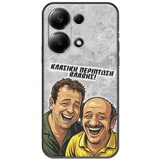 Θήκη Epic Quotes - Κλασική Περίπτωση Βλάβης Xiaomi Redmi Note 14S Black TPU (Μαύρη Σιλικόνη)