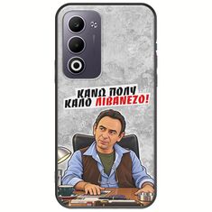 Θήκη Epic Quotes - Κάνω πολύ καλό Λιβανέζο! Oppo A5 4G/5G Black TPU (Μαύρη Σιλικόνη)