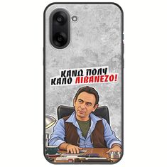 Θήκη Epic Quotes - Κάνω πολύ καλό Λιβανέζο! OnePlus Nord CE5 5G Black TPU (Μαύρη Σιλικόνη)
