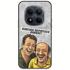 Θήκη Epic Quotes - Κλασική Περίπτωση Βλάβης Xiaomi Redmi Note 15 Pro 5G Black TPU (Μαύρη Σιλικόνη)