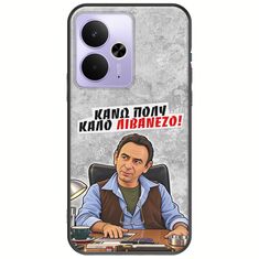 Θήκη Epic Quotes - Κάνω πολύ καλό Λιβανέζο! Realme 14T 5G Black TPU (Μαύρη Σιλικόνη)