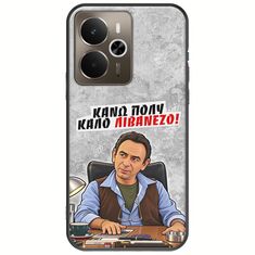 Θήκη Epic Quotes - Κάνω πολύ καλό Λιβανέζο! Realme 14 5G Black TPU (Μαύρη Σιλικόνη)