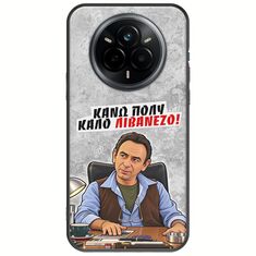 Θήκη Epic Quotes - Κάνω πολύ καλό Λιβανέζο! Realme 14 Pro 5G Black TPU (Μαύρη Σιλικόνη)