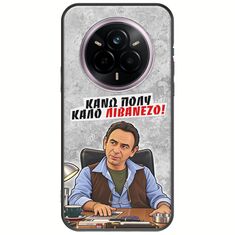 Θήκη Epic Quotes - Κάνω πολύ καλό Λιβανέζο! Realme 14 Pro+ 5G Black TPU (Μαύρη Σιλικόνη)