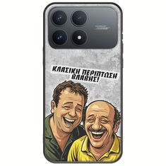 Θήκη Epic Quotes - Κλασική Περίπτωση Βλάβης Xiaomi Poco F8 Pro 5G Black TPU (Μαύρη Σιλικόνη)