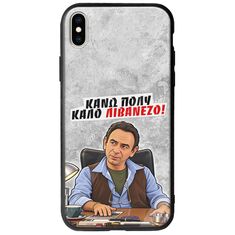 Θήκη Epic Quotes - Κάνω πολύ καλό Λιβανέζο! iPhone X / XS Groove TPU (Tempered Glass και TPU)