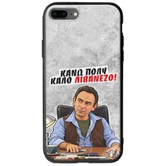 Θήκη Epic Quotes - Κάνω πολύ καλό Λιβανέζο! iPhone 8 Plus Groove TPU (Tempered Glass και TPU)