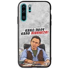 Θήκη Epic Quotes - Κάνω πολύ καλό Λιβανέζο! Huawei P30 Pro Groove TPU (Tempered Glass και TPU)