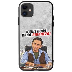 Θήκη Epic Quotes - Κάνω πολύ καλό Λιβανέζο! iPhone 11 Groove TPU (Tempered Glass και TPU)