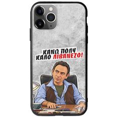 Θήκη Epic Quotes - Κάνω πολύ καλό Λιβανέζο! iPhone 11 Pro Max Groove TPU (Tempered Glass και TPU)