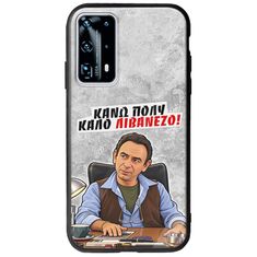 Θήκη Epic Quotes - Κάνω πολύ καλό Λιβανέζο! Huawei P40 Groove TPU (Tempered Glass και TPU)