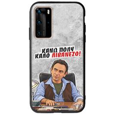 Θήκη Epic Quotes - Κάνω πολύ καλό Λιβανέζο! Huawei P40 Pro Groove TPU (Tempered Glass και TPU)