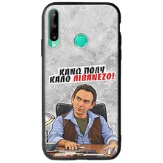 Θήκη Epic Quotes - Κάνω πολύ καλό Λιβανέζο! Huawei P40 Lite E Groove TPU (Tempered Glass και TPU)