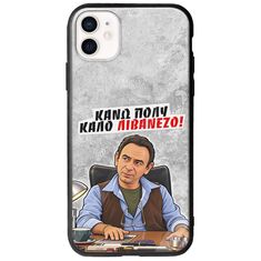 Θήκη Epic Quotes - Κάνω πολύ καλό Λιβανέζο! iPhone 12 mini Groove TPU (Tempered Glass και TPU)