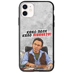 Θήκη Epic Quotes - Κάνω πολύ καλό Λιβανέζο! iPhone 12 Groove TPU (Tempered Glass και TPU)