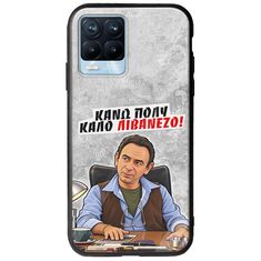 Θήκη Epic Quotes - Κάνω πολύ καλό Λιβανέζο! Realme 8 / 8 Pro Groove TPU (Tempered Glass και TPU)