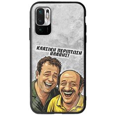 Θήκη Epic Quotes - Κλασική Περίπτωση Βλάβης Xiaomi Redmi Note 10 5G Groove TPU (Tempered Glass και TPU)