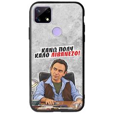 Θήκη Epic Quotes - Κάνω πολύ καλό Λιβανέζο! Realme C21 Groove TPU (Tempered Glass και TPU)