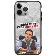 Θήκη Epic Quotes - Κάνω πολύ καλό Λιβανέζο! iPhone 13 Pro Max Groove TPU (Tempered Glass και TPU)