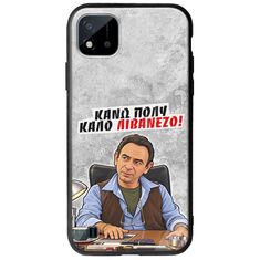 Θήκη Epic Quotes - Κάνω πολύ καλό Λιβανέζο! Realme C11 2021 Groove TPU (Tempered Glass και TPU)