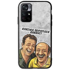 Θήκη Epic Quotes - Κλασική Περίπτωση Βλάβης Xiaomi Poco M4 Pro 5G Groove TPU (Tempered Glass και TPU)