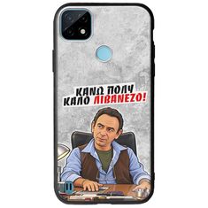 Θήκη Epic Quotes - Κάνω πολύ καλό Λιβανέζο! Realme C21Y / Realme C25Y Groove TPU (Tempered Glass και TPU)