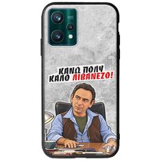 Θήκη Epic Quotes - Κάνω πολύ καλό Λιβανέζο! Realme 9 Pro Groove TPU (Tempered Glass και TPU)