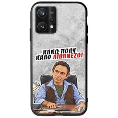 Θήκη Epic Quotes - Κάνω πολύ καλό Λιβανέζο! Realme 9 Pro Plus Groove TPU (Tempered Glass και TPU)