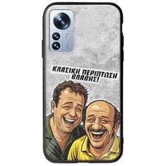 Θήκη Epic Quotes - Κλασική Περίπτωση Βλάβης Xiaomi 12 Pro Groove TPU (Tempered Glass και TPU)
