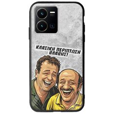 Θήκη Epic Quotes - Κλασική Περίπτωση Βλάβης Vivo Y35 Groove TPU (Tempered Glass και TPU)