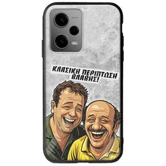 Θήκη Epic Quotes - Κλασική Περίπτωση Βλάβης Xiaomi Redmi Note 12 5G Groove TPU (Tempered Glass και TPU)
