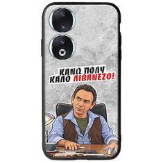 Θήκη Epic Quotes - Κάνω πολύ καλό Λιβανέζο! Honor 90 5G Groove TPU (Tempered Glass και TPU)