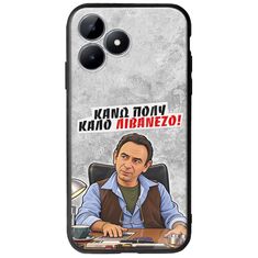 Θήκη Epic Quotes - Κάνω πολύ καλό Λιβανέζο! Realme C51 Groove TPU (Tempered Glass και TPU)