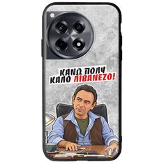 Θήκη Epic Quotes - Κάνω πολύ καλό Λιβανέζο! OnePlus 12 5G Groove TPU (Tempered Glass και TPU)