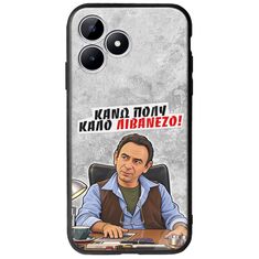 Θήκη Epic Quotes - Κάνω πολύ καλό Λιβανέζο! Realme Note 50 Groove TPU (Tempered Glass και TPU)