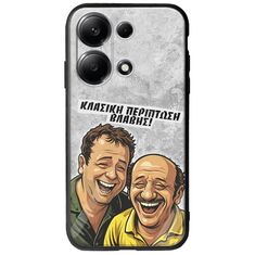 Θήκη Epic Quotes - Κλασική Περίπτωση Βλάβης Xiaomi Poco M6 Pro 4G Groove TPU (Tempered Glass και TPU)
