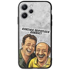 Θήκη Epic Quotes - Κλασική Περίπτωση Βλάβης Xiaomi Redmi 12 5G Groove TPU (Tempered Glass και TPU)