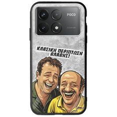 Θήκη Epic Quotes - Κλασική Περίπτωση Βλάβης Xiaomi Poco F6 Pro 5G Groove TPU (Tempered Glass και TPU)