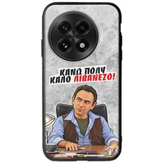 Θήκη Epic Quotes - Κάνω πολύ καλό Λιβανέζο! OnePlus 13 5G Groove TPU (Tempered Glass και TPU)
