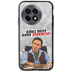 Θήκη Epic Quotes - Κάνω πολύ καλό Λιβανέζο! OnePlus 13R 5G Groove TPU (Tempered Glass και TPU)