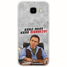 Θήκη Epic Quotes - Κάνω πολύ καλό Λιβανέζο! Samsung Galaxy A3(2016) Flexible TPU (Διάφανη Σιλικόνη)