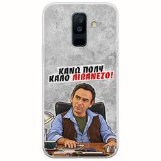 Θήκη Epic Quotes - Κάνω πολύ καλό Λιβανέζο! Samsung Galaxy A6 Plus 2018 Flexible TPU (Διάφανη Σιλικόνη)