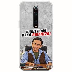 Θήκη Epic Quotes - Κάνω πολύ καλό Λιβανέζο! Xiaomi Mi 9T / Xiaomi Mi 9T Pro Flexible TPU (Διάφανη Σιλικόνη)