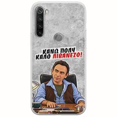 Θήκη Epic Quotes - Κάνω πολύ καλό Λιβανέζο! Xiaomi Redmi Note 8T Flexible TPU (Διάφανη Σιλικόνη)