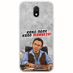 Θήκη Epic Quotes - Κάνω πολύ καλό Λιβανέζο! Xiaomi Redmi 8A Flexible TPU (Διάφανη Σιλικόνη)