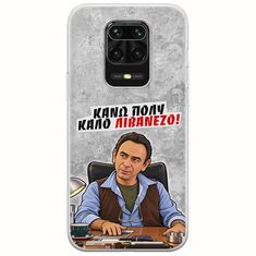 Θήκη Epic Quotes - Κάνω πολύ καλό Λιβανέζο! Xiaomi Redmi Note 9S / 9 Pro / 9 Pro Max Flexible TPU (Διάφανη Σιλικόνη)